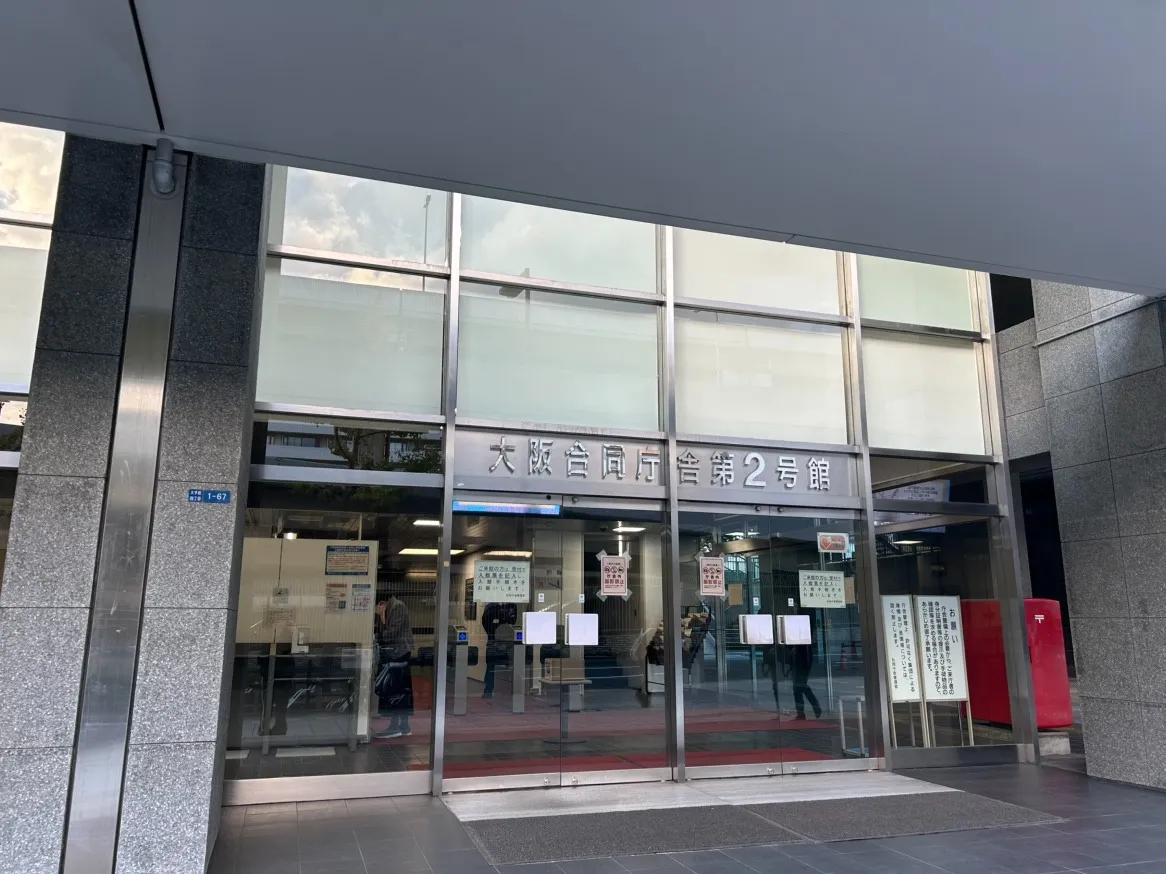 両立支援助成金の申請📄