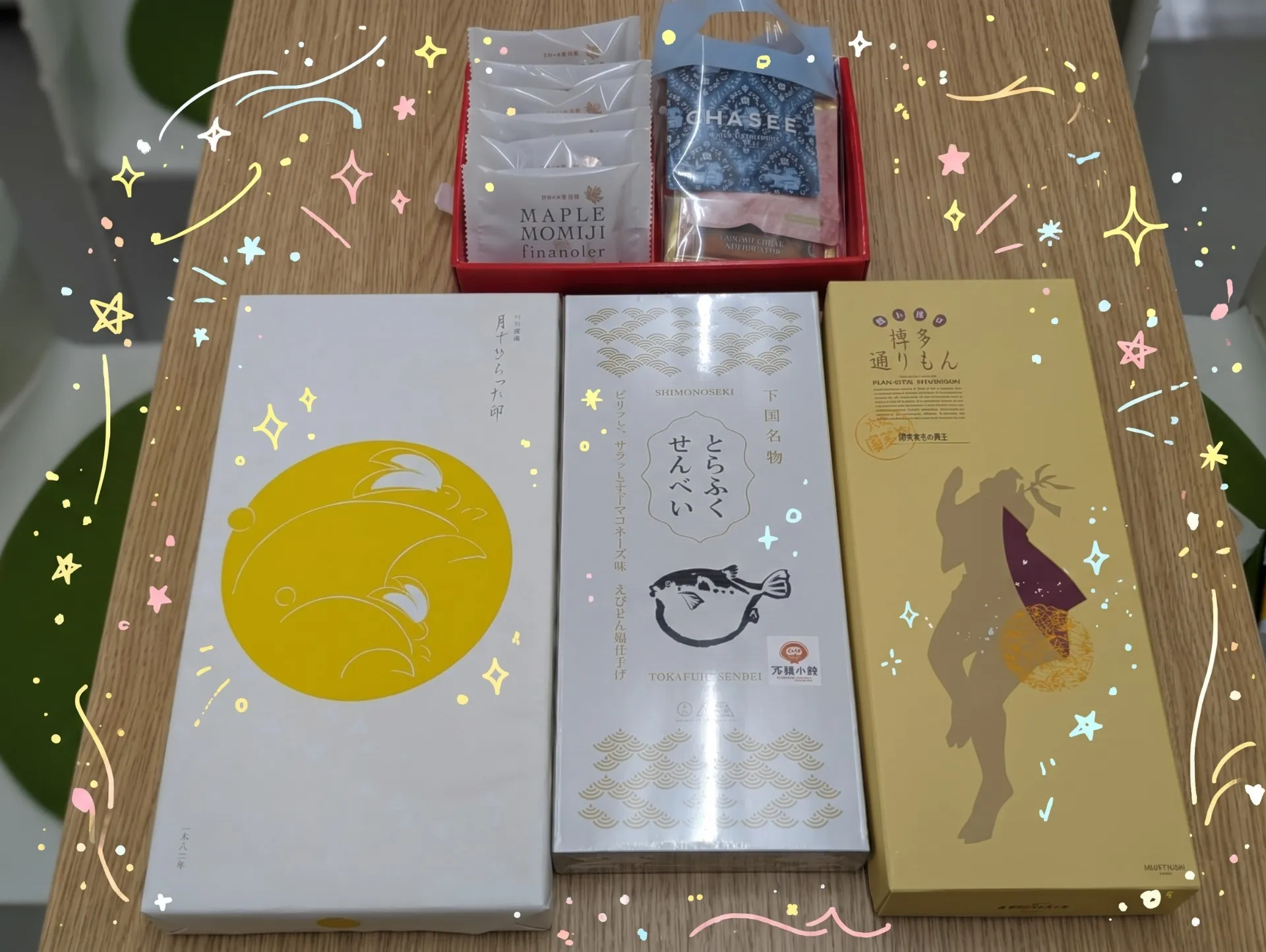 最近いただいたお土産のご紹介♪